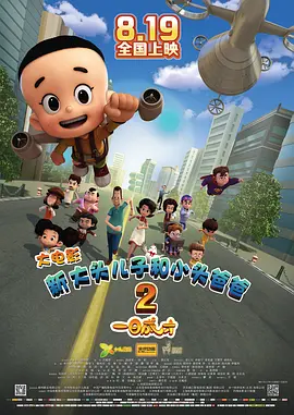 羞羞色院91蜜桃在线观看